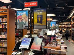 -西西弗书店&矢量咖啡(凯德晶萃广场店)