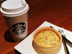 牛肉薯蓉派-星巴克(成都科学城店)