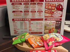 -师烤·豆花烤鱼(深圳坂田天虹店)