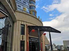 -大理洱海龙湾假日酒店