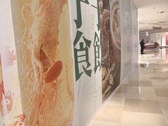 -宝龙城(杭州滨江店)