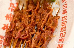 Charcoal-Grilled Fresh Beef
