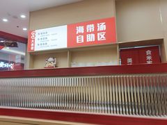 -食米家拌饭(梅溪新天地店)