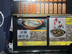 -老袁炒年糕(富豪路店)