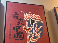 -拾捌川·自贡爆炒(新街口店)