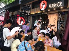 -茶颜悦色(岳麓山顶店)