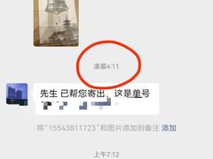 -维也纳国际酒店·江苏苏州火车站北广场店