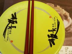 -板长寿司(铜锣湾店)