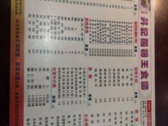 -昇记肠粉王(福华路店)