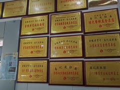 -易记皮肚面(明瓦廊店)