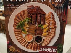 -狮头牌卤味研究所·卤味饭(花城汇南区店)