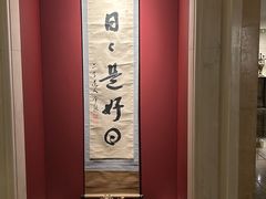 -漾亚·雍雅合鲜(桐梓林店)