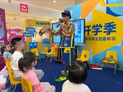 -英孚教育青少儿(河东中心)