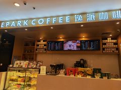 -逸派咖啡 EPARKCOFFEE(广安门店)
