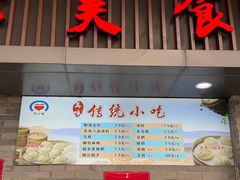 -同心楼(解放北路店)