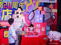 -摩登百货(岗顶店)