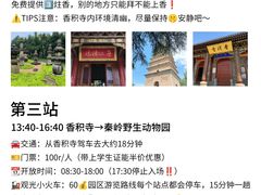 -西安博物院
