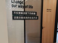 -锐博康复门诊(徐汇店)