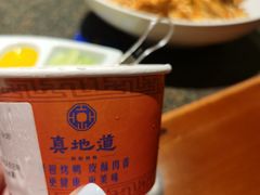 -真地道京味府·鲜橙烤鸭·北京菜(朝外大街东大桥店)