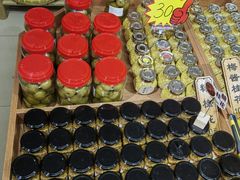 -苏州市吴中区光福窑上花果蜜饯厂