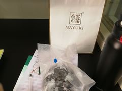 -奈雪的茶(永嘉天地东百城店)