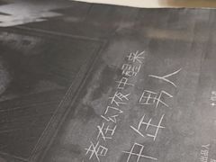 -剧狐剧本杀·月球探案馆(人民广场1号店)