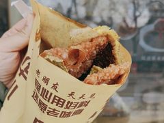 -奥华餐厅·老张记(台基厂店)