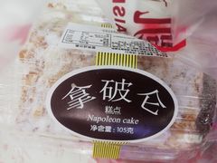 -凯司令西点房(南京东路店)