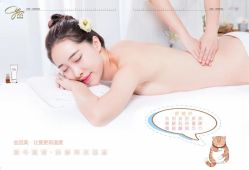 -梵隐SPA