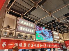 -川堂风·跷脚牛肉·乐山爆炒(宝山日月光店)