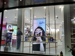 -宝明斋眼镜(大观园店)