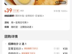 -绿柠食堂(北外滩店)