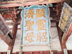 -晋祠公园