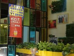 -钢管厂五区小郡肝串串香(奥克斯广场锦城万达店)