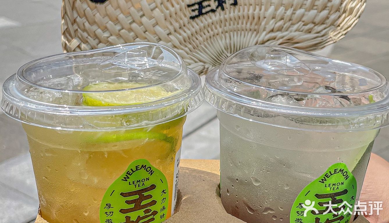 啊阿啊!!这两杯椰柠茶竟然会发光!!