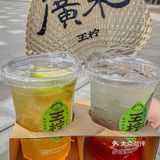 啊阿啊!!这两杯椰柠茶竟然会发光!!