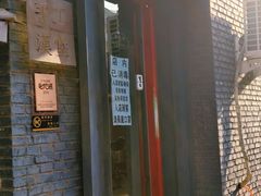 -HIGH FIVE哈福手工汉堡(桂林路店)