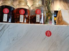 -日上三甘(三里屯店)
