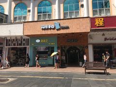 -薇薇安千层蛋糕(府城店)