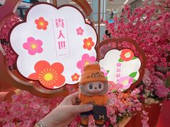 -新城市广场