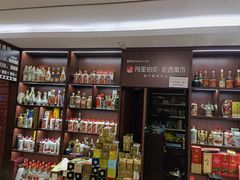 -醉真实酒批发行·茅台·五粮液·红酒寄卖回收