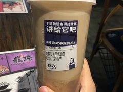 好事发生芋泥奶茶-杯欢制茶(三里屯店)