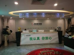 -深圳春天阳光医院·轮廓抗衰中心