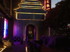 -啤仕多·啤客国潮跳舞BAR(保俶路店)