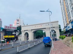 -螺小丰柳州螺蛳粉(广西大学店)