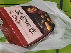 -德兴馆(广东路总店)