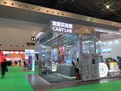 -东浩兰生上海世博展览馆