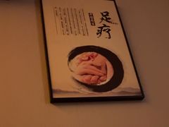 -舒馨坊养生会所·足浴·油压·SPA(瑞景店)