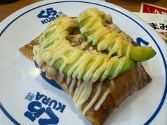 -KURA寿司(博多中洲店)
