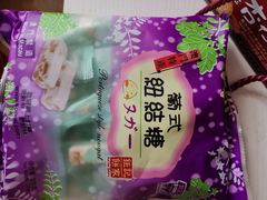 -钜记手信(兴华楼店)